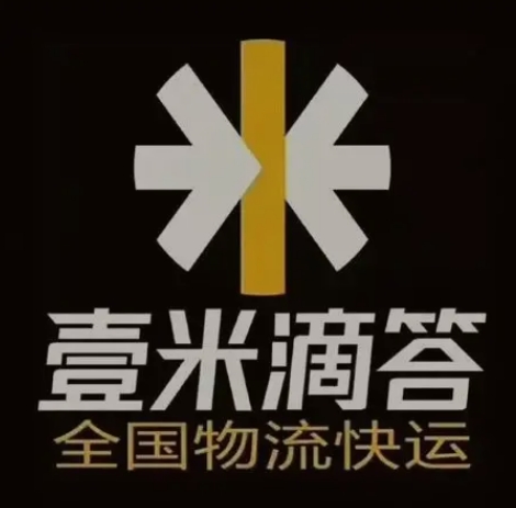 神木壹米滴答